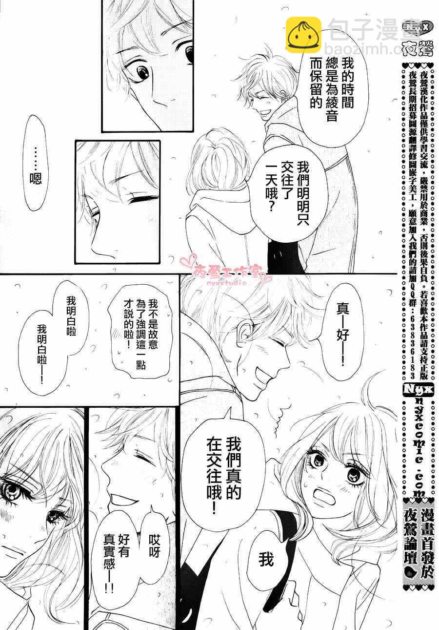 第76话3