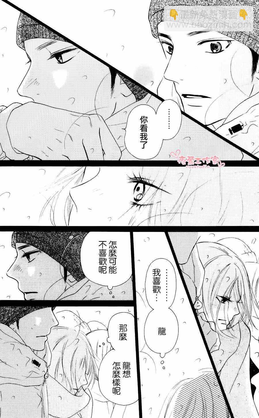 第76话32