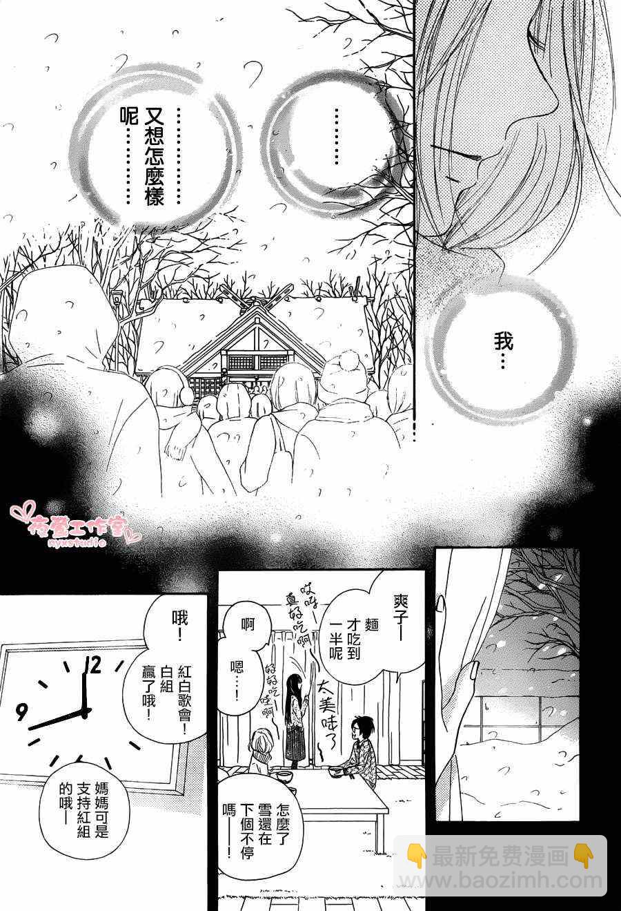 第76话33
