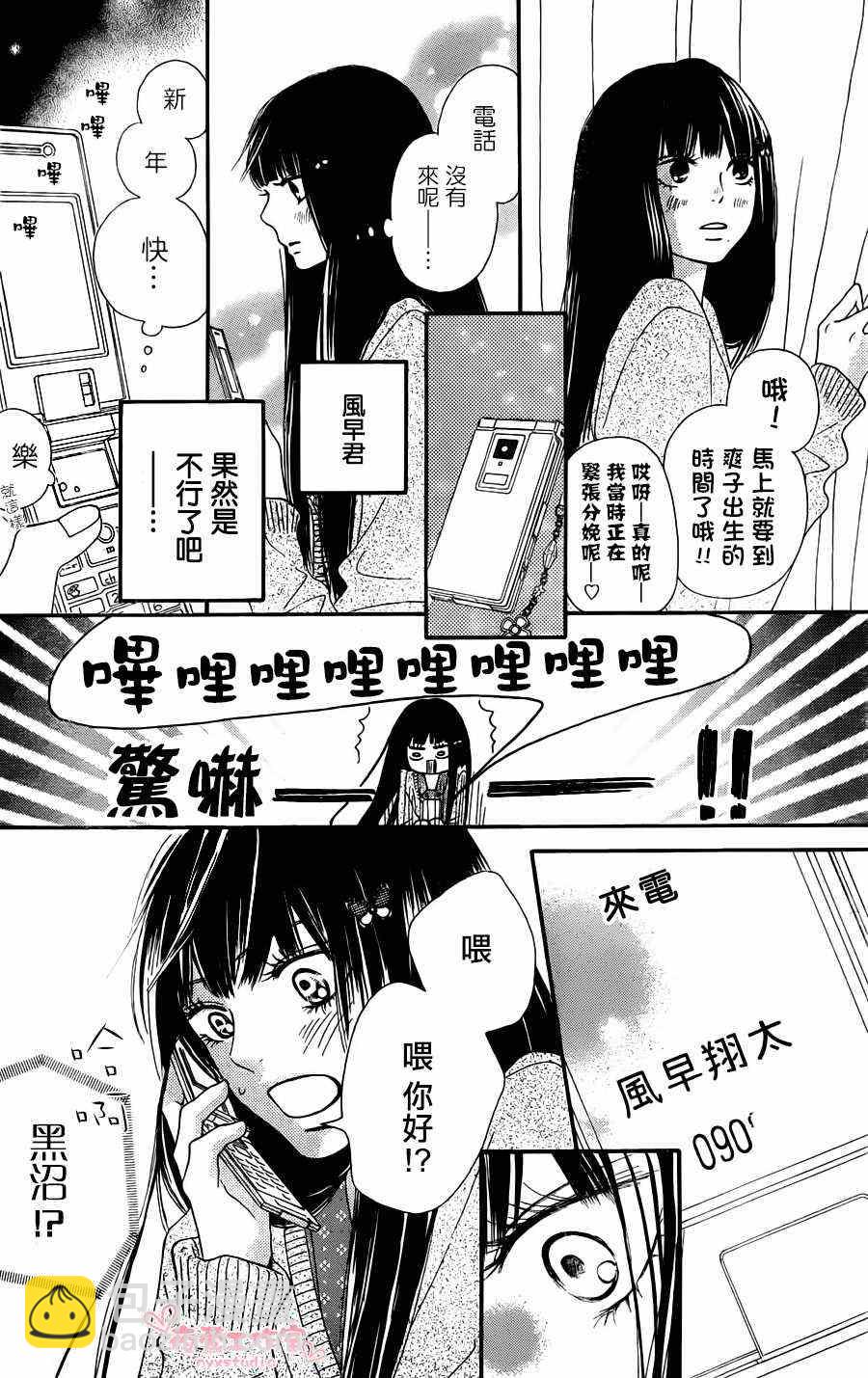 第76话34