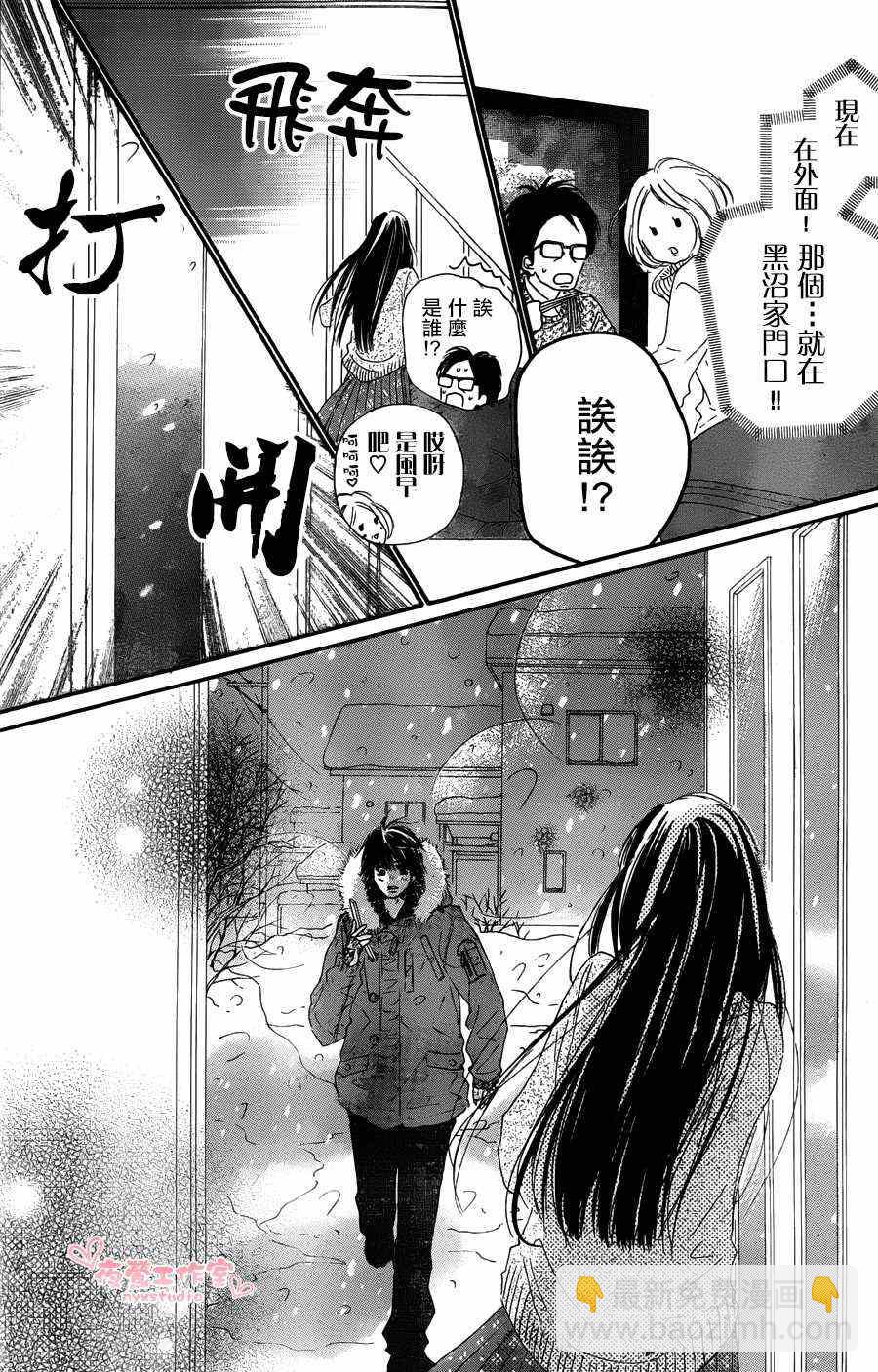 第76话35