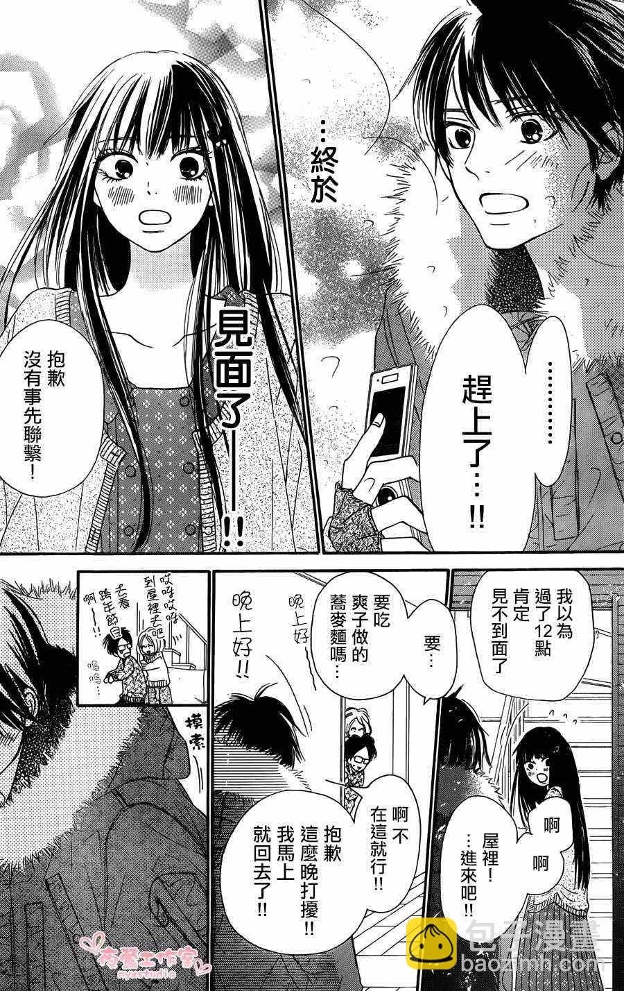 第76话36