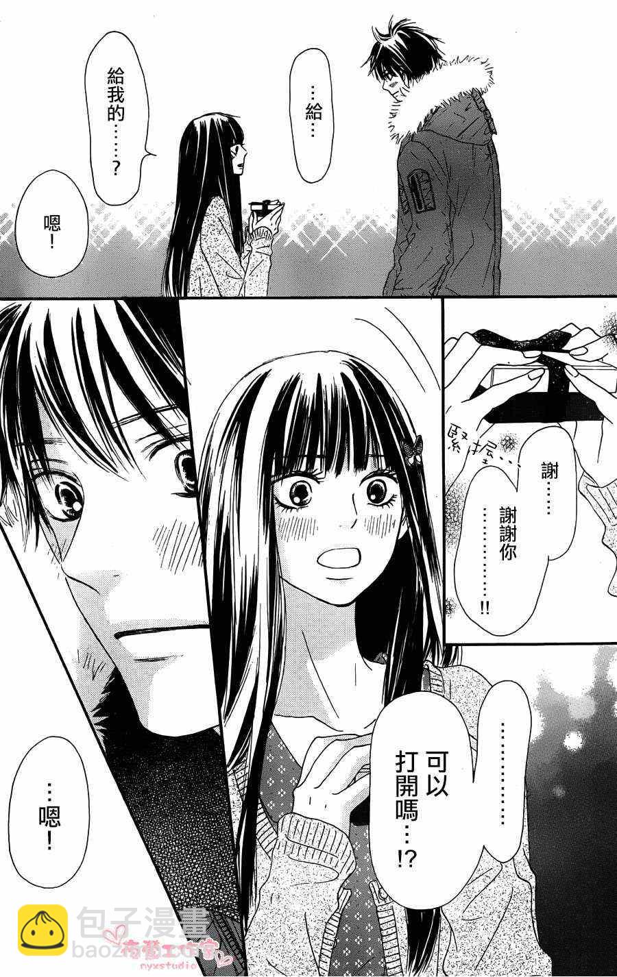 第76话38