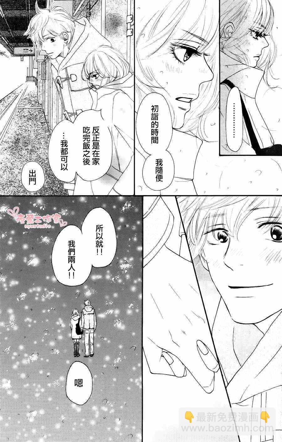 第76话4