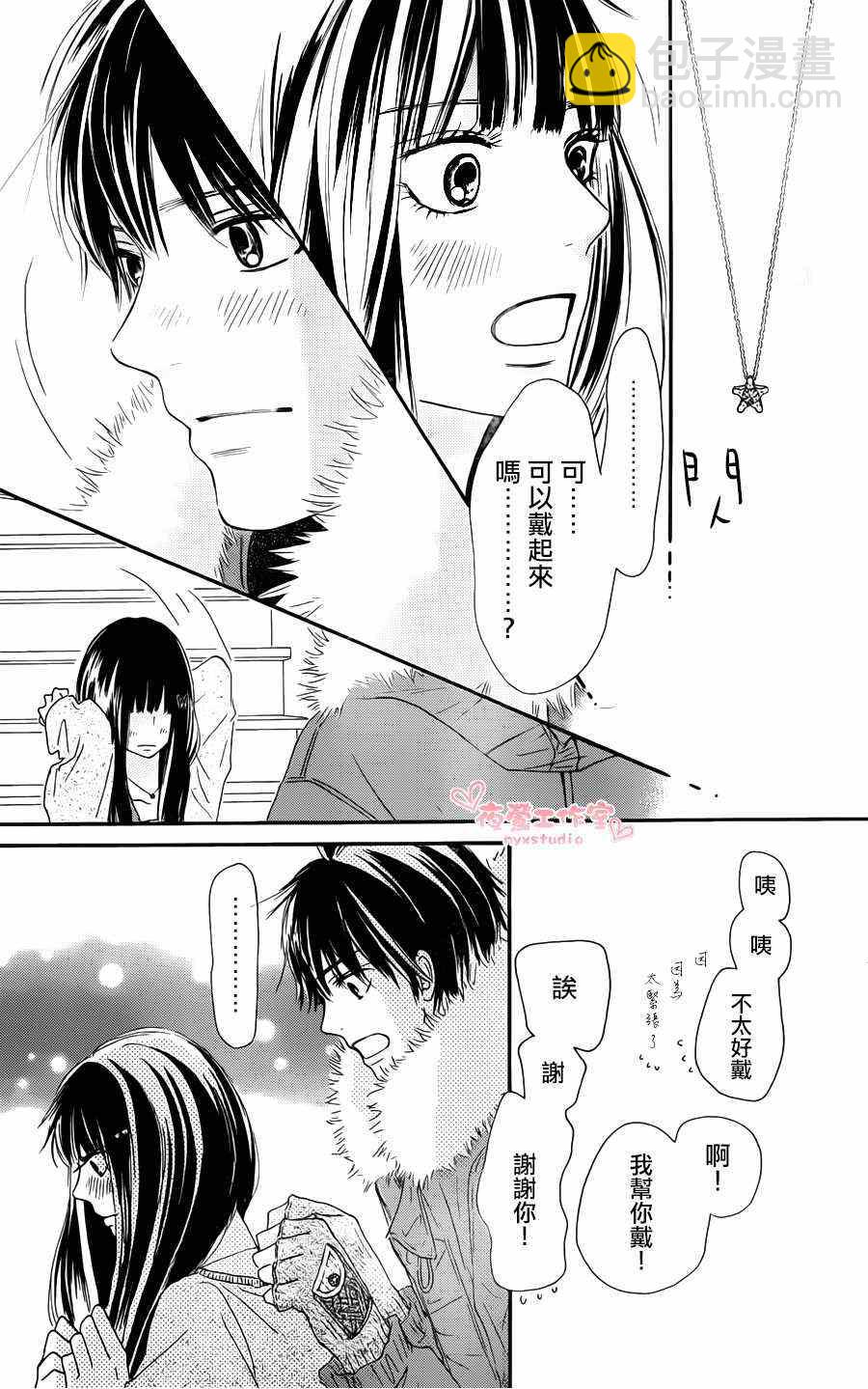 第76话40