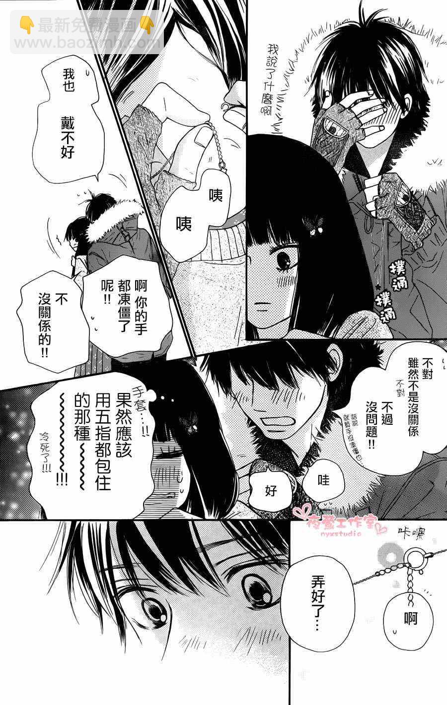 第76话41