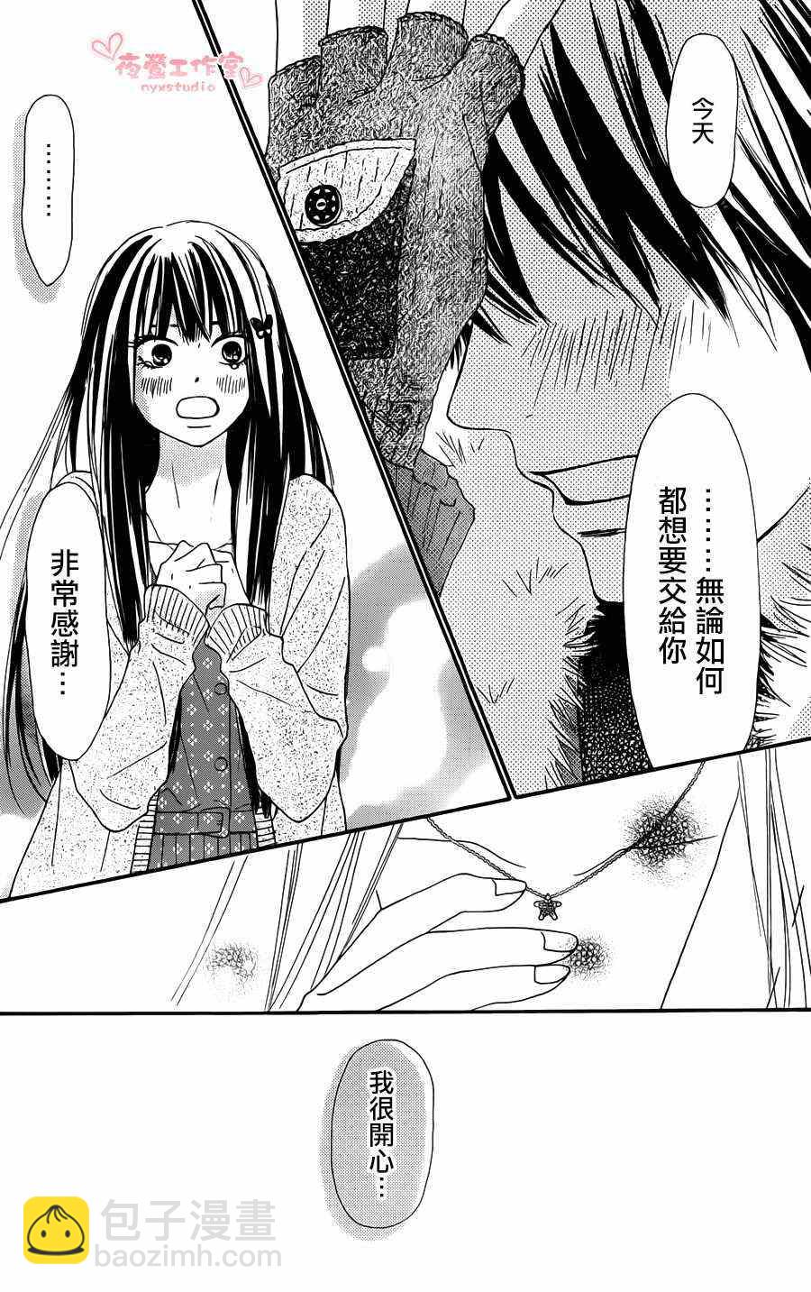 第76话43