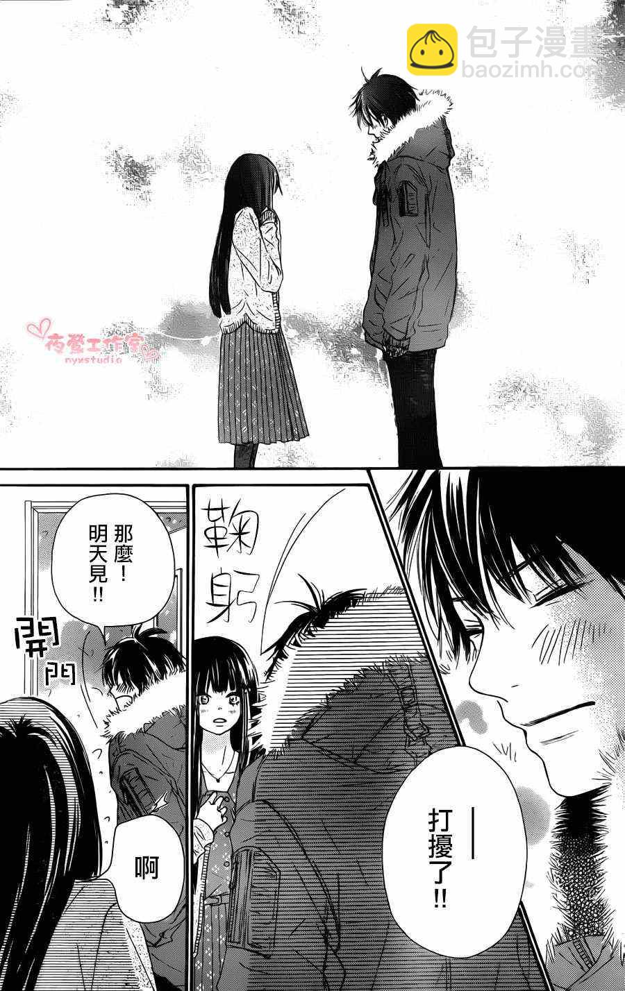 第76话44