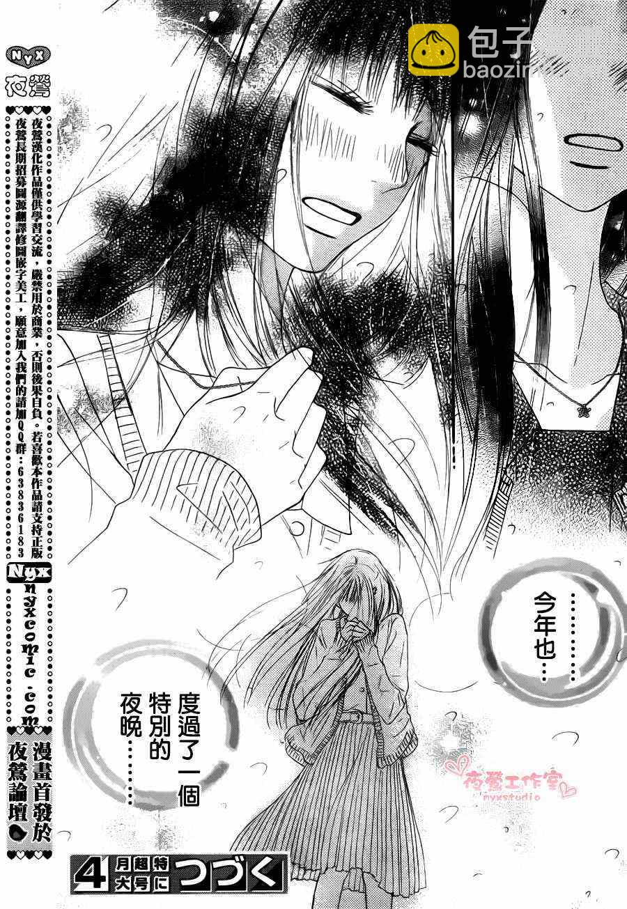 第76话46