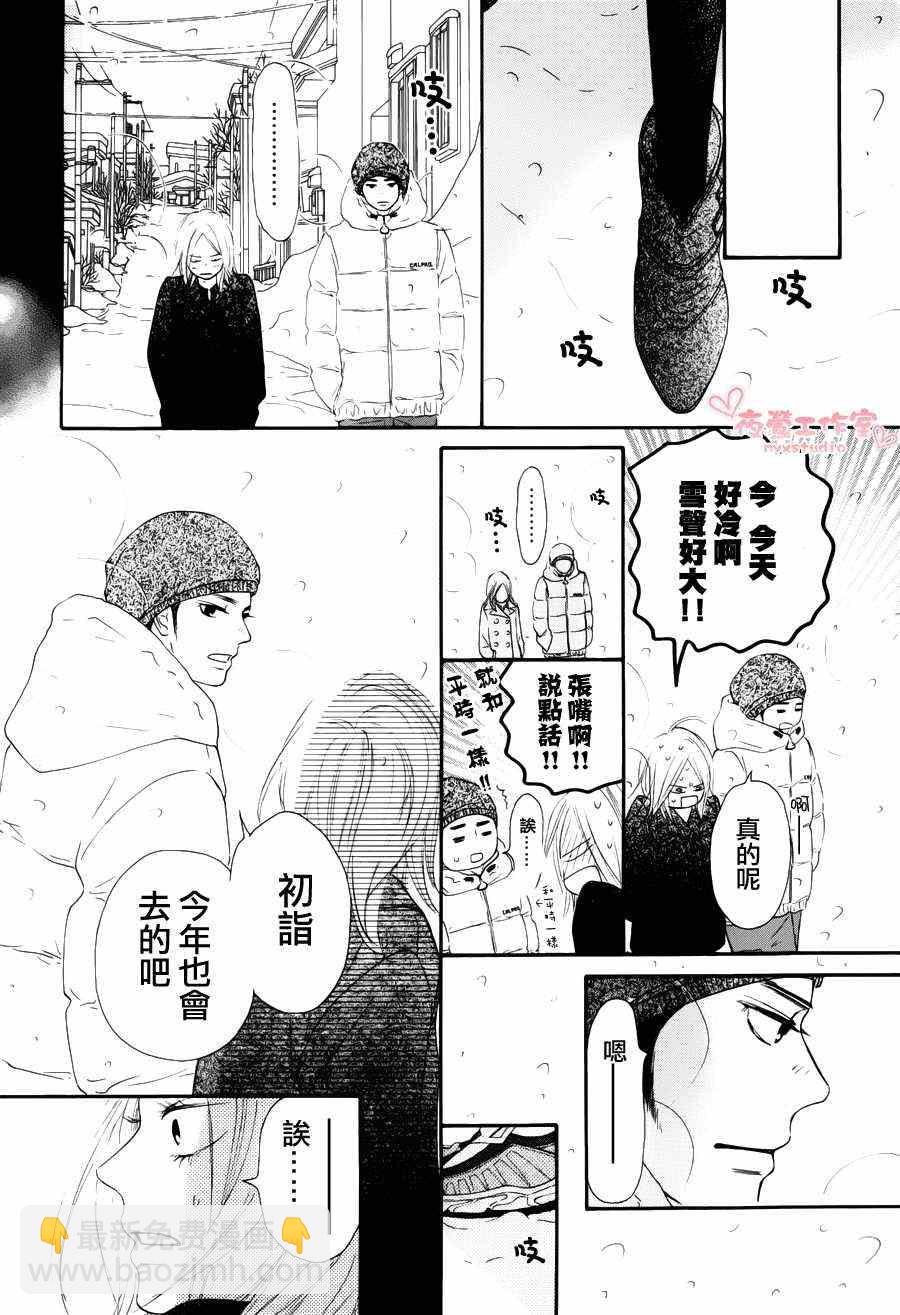 第76话5