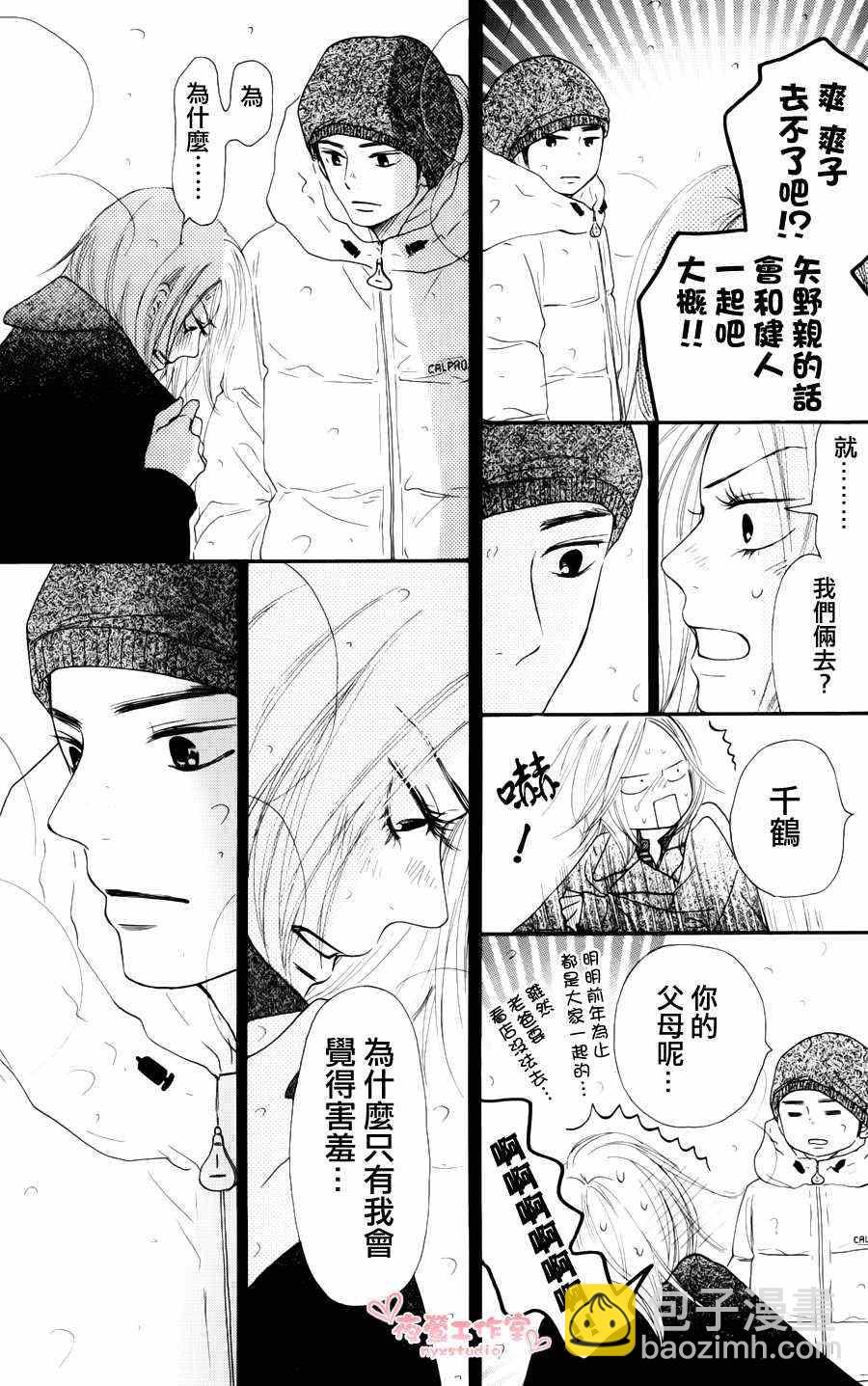 第76话6