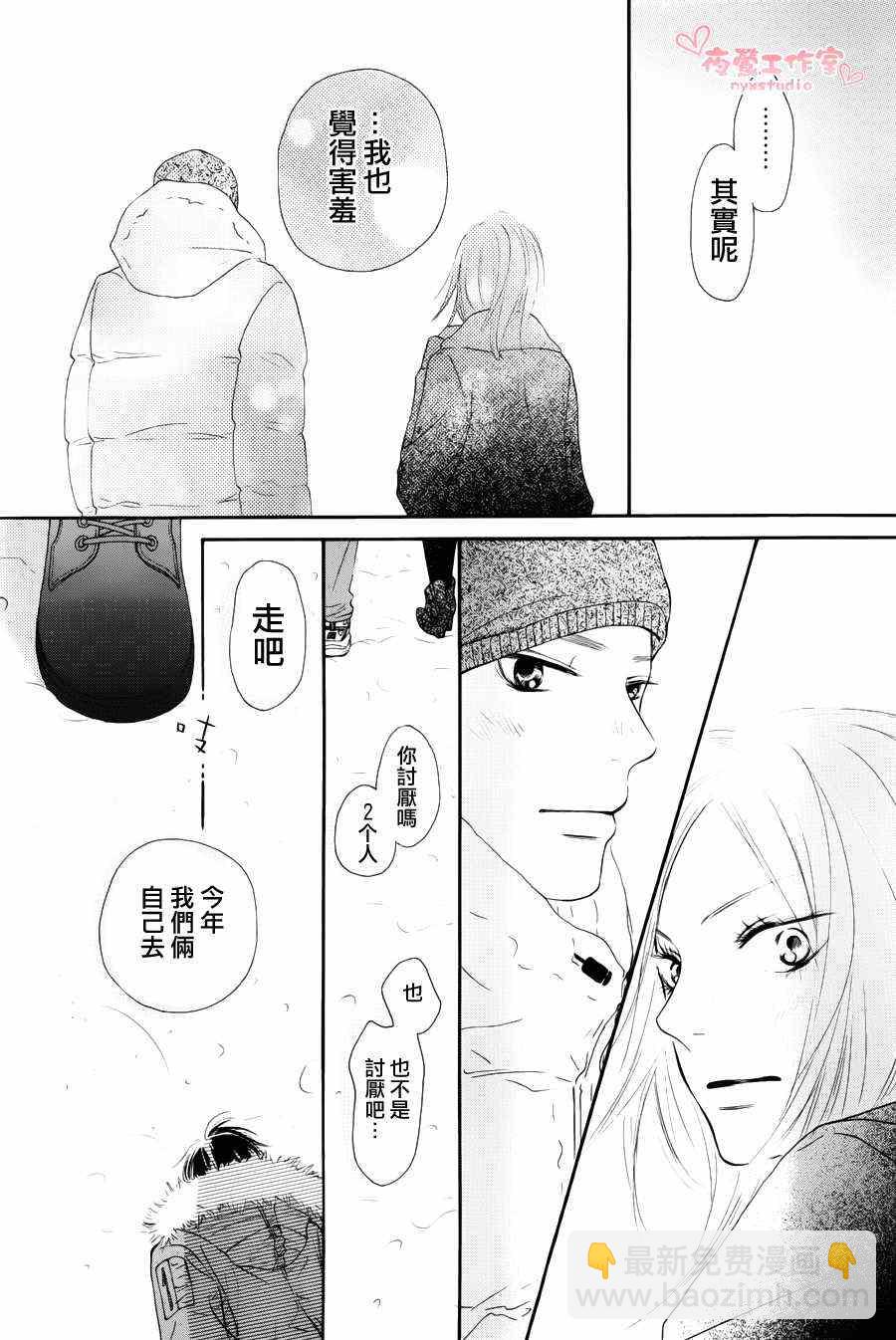 第76话7