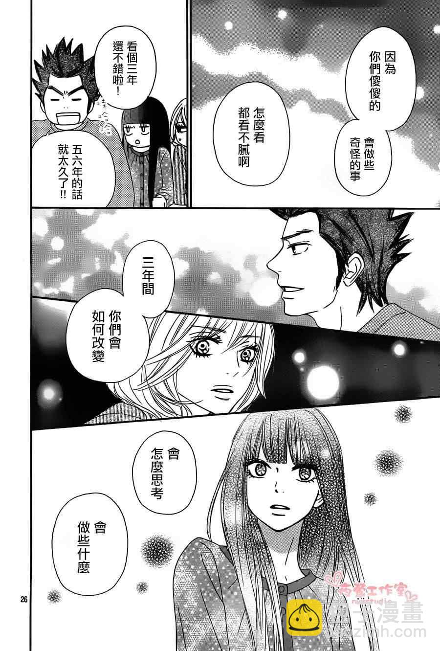 第79话25