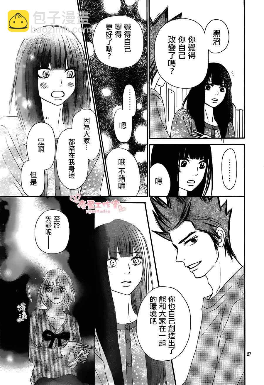 第79话26