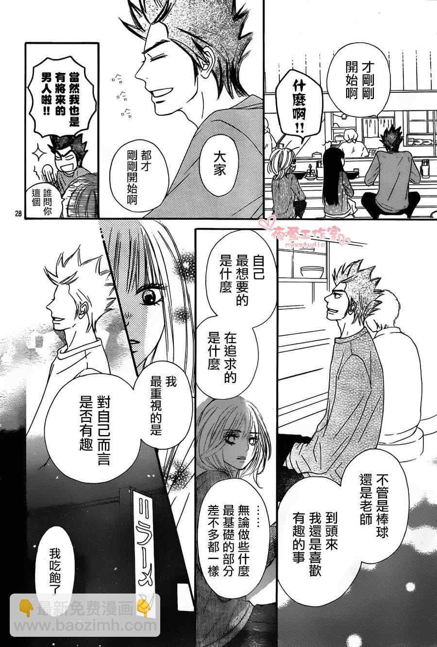 第79话27