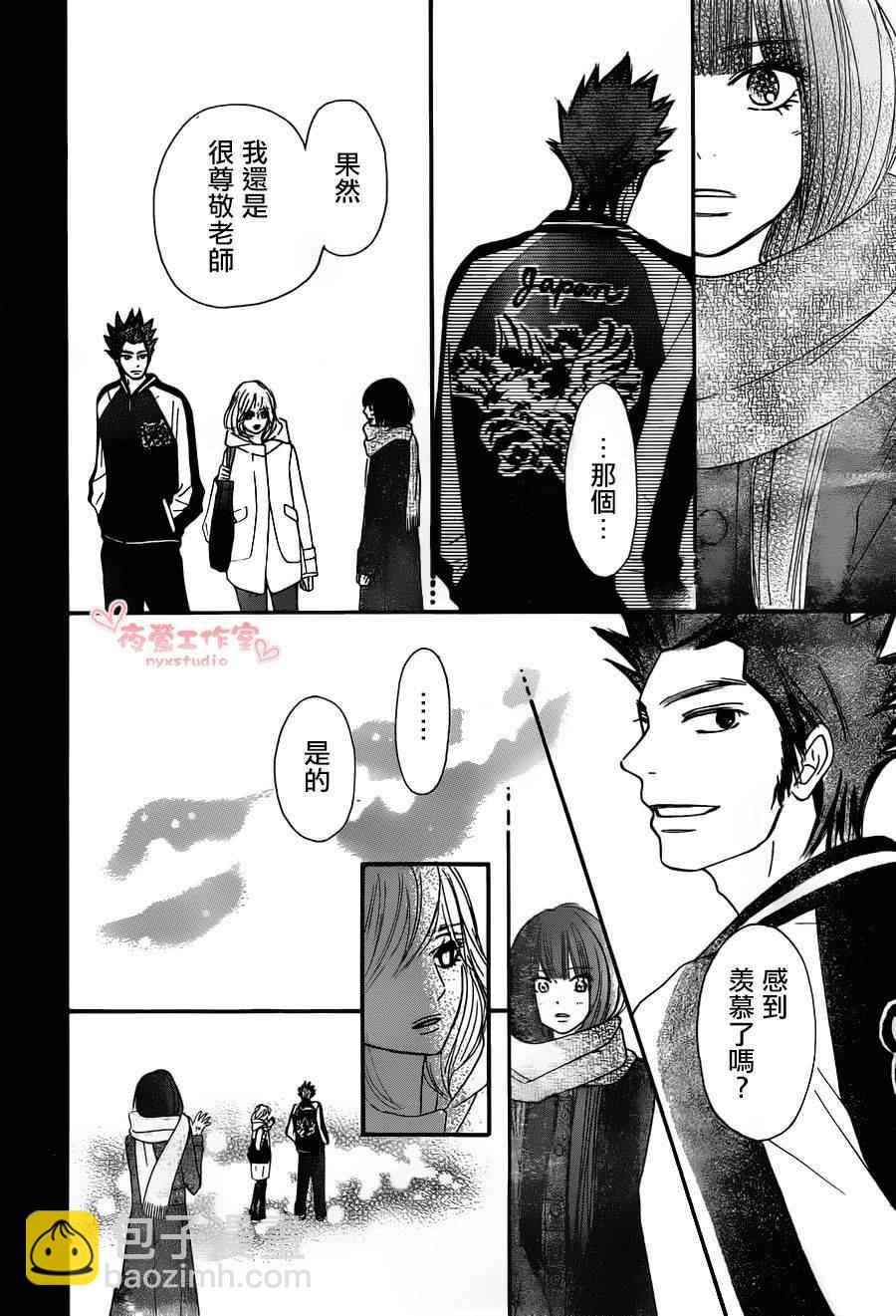 第79话29
