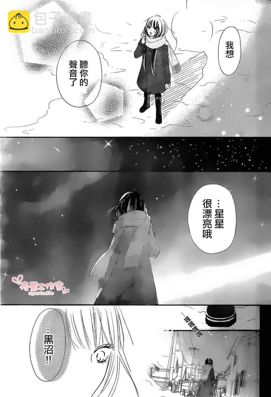 第79话32