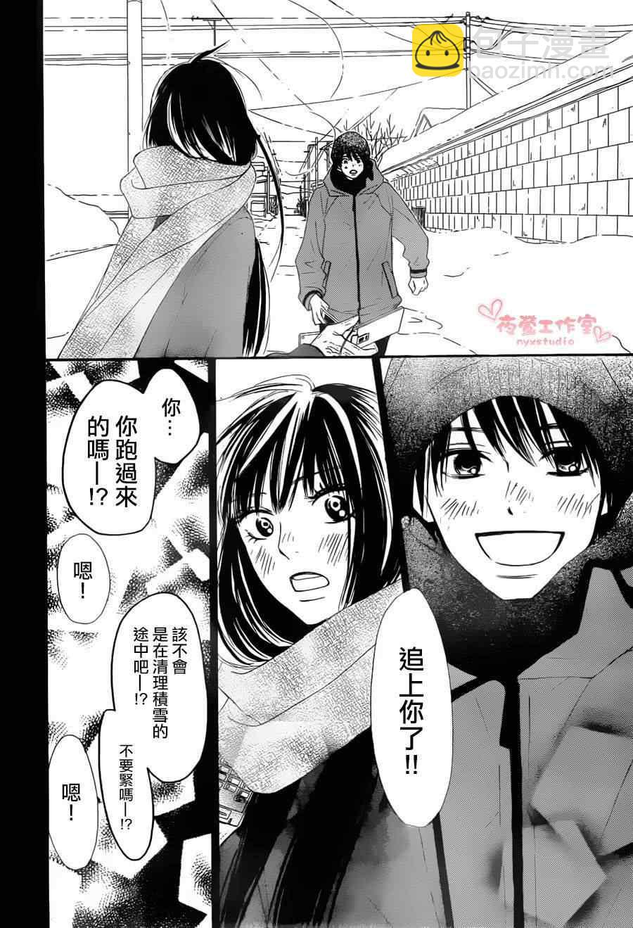 第79话33