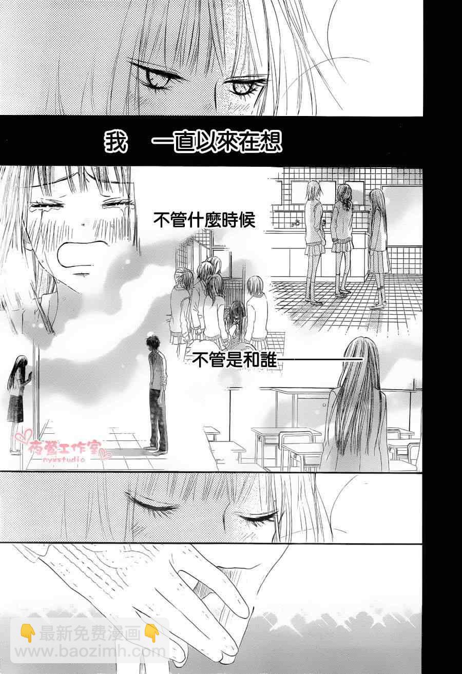 第79话36