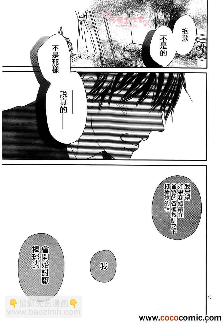第80话16
