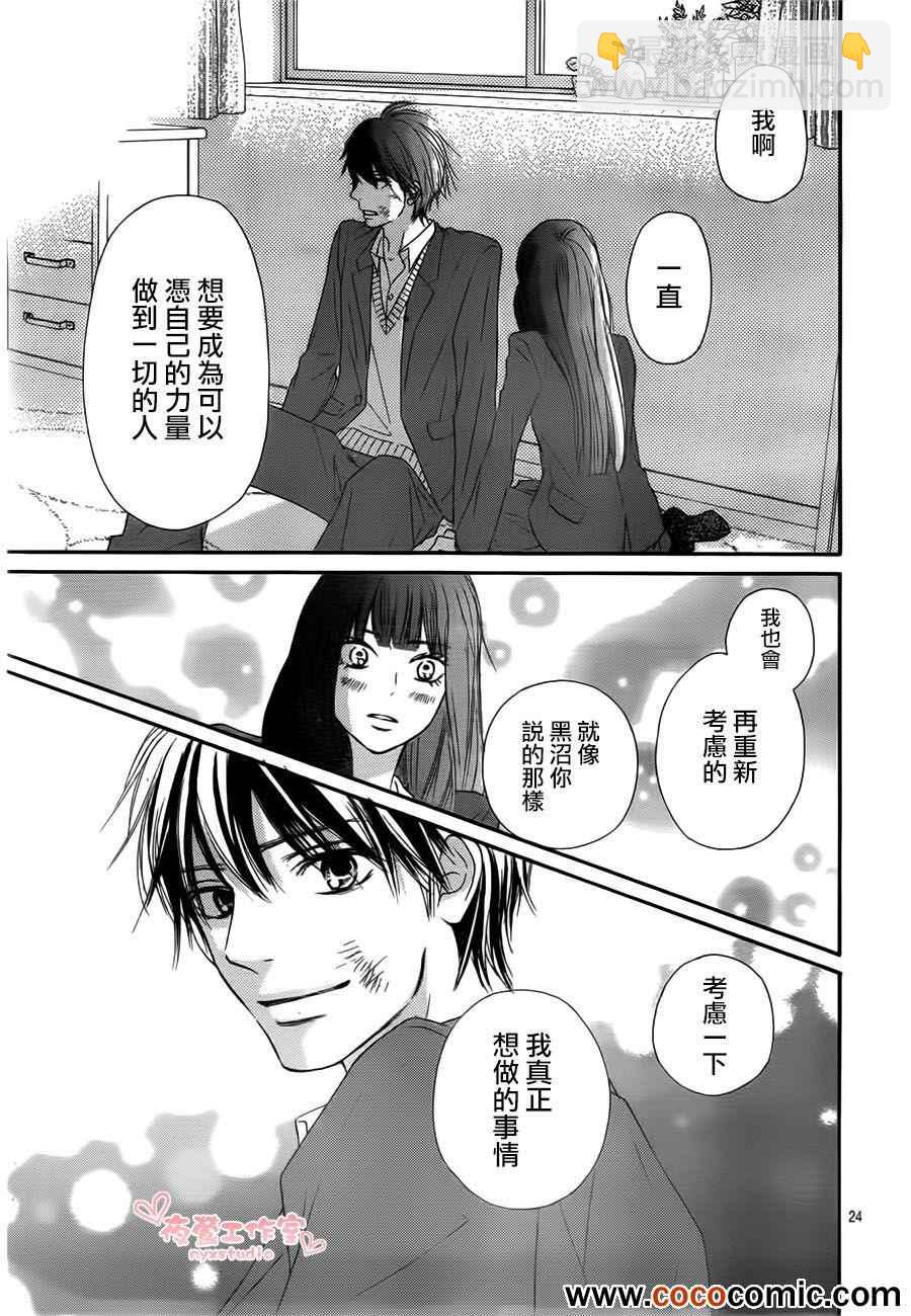 第80话24