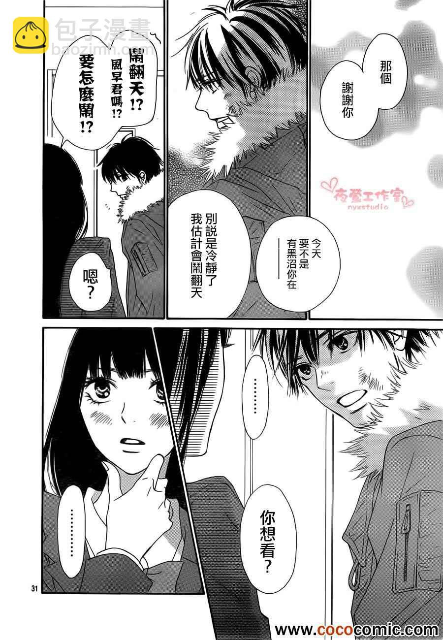 第80话31