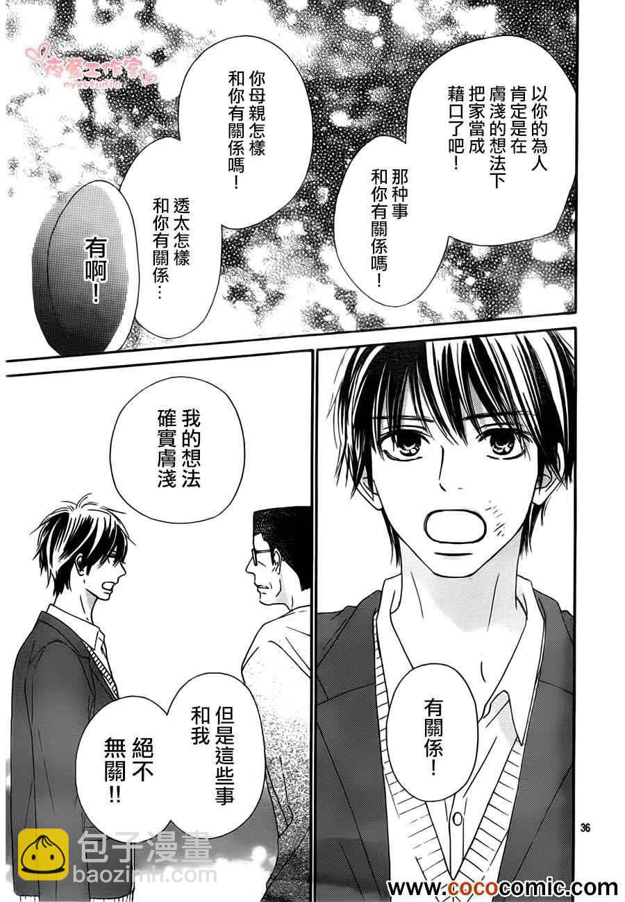 第80话36