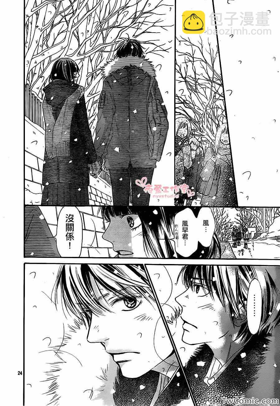 第81话24