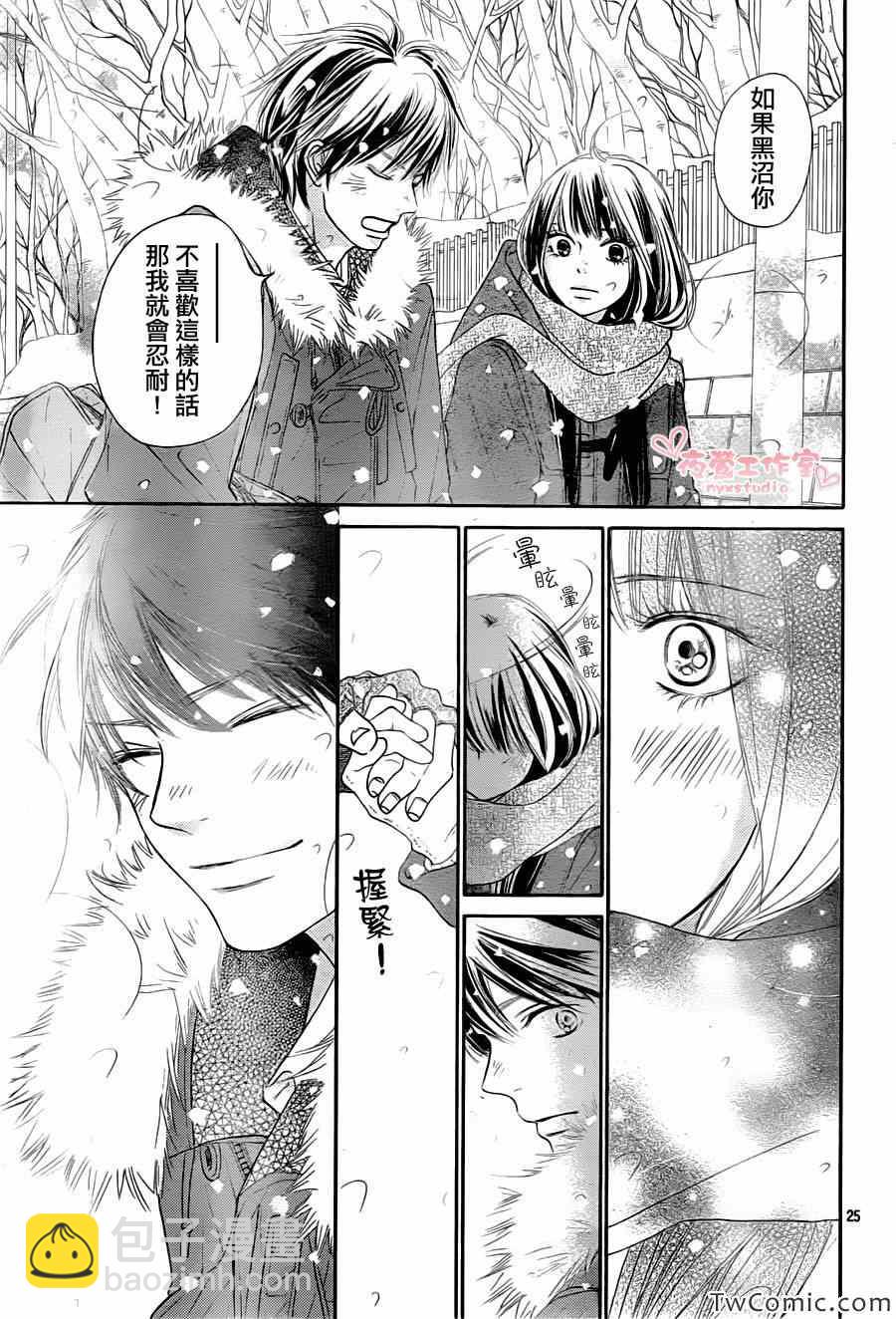第81话25