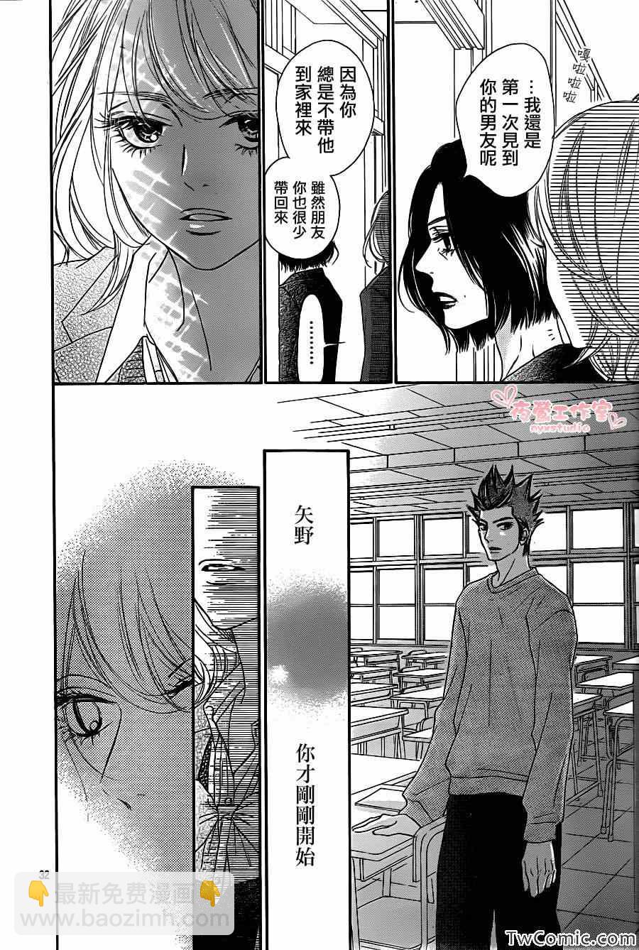 第81话32