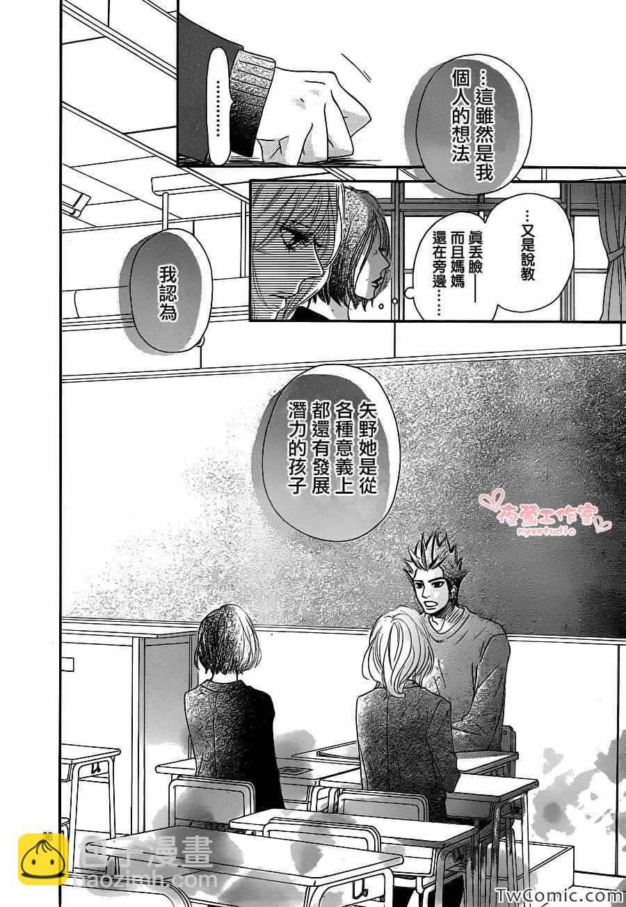 第81话36