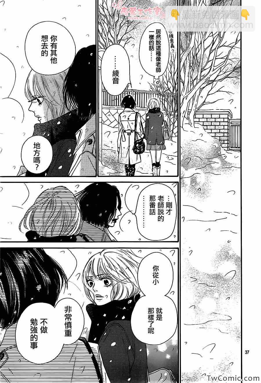 第81话37