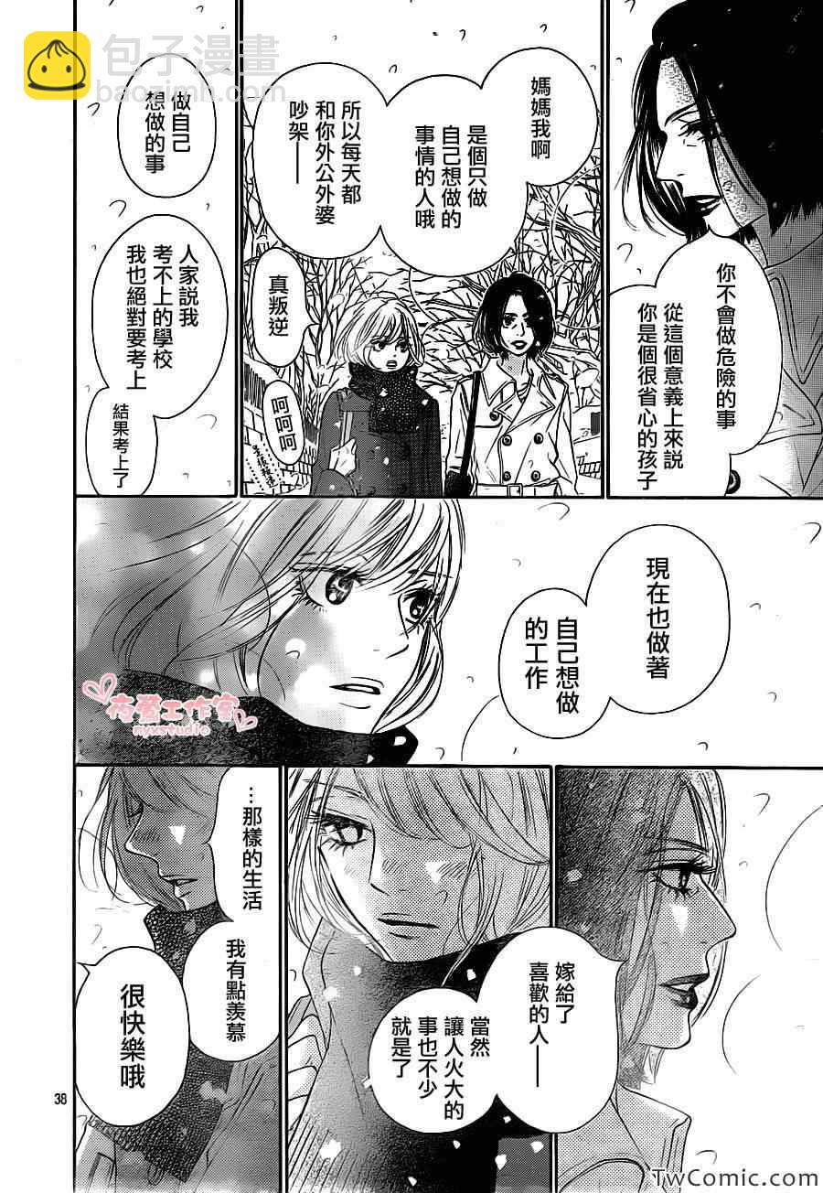 第81话38