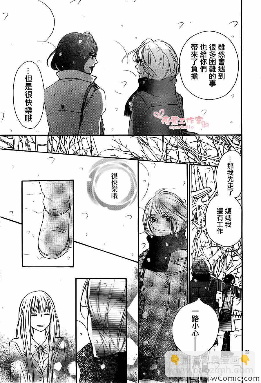 第81话39