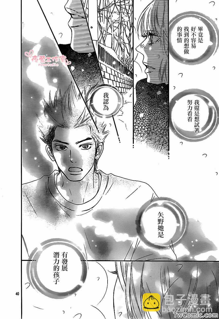 第81话40