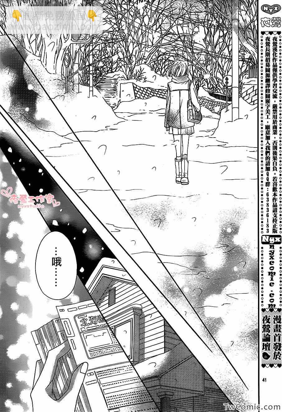 第81话41