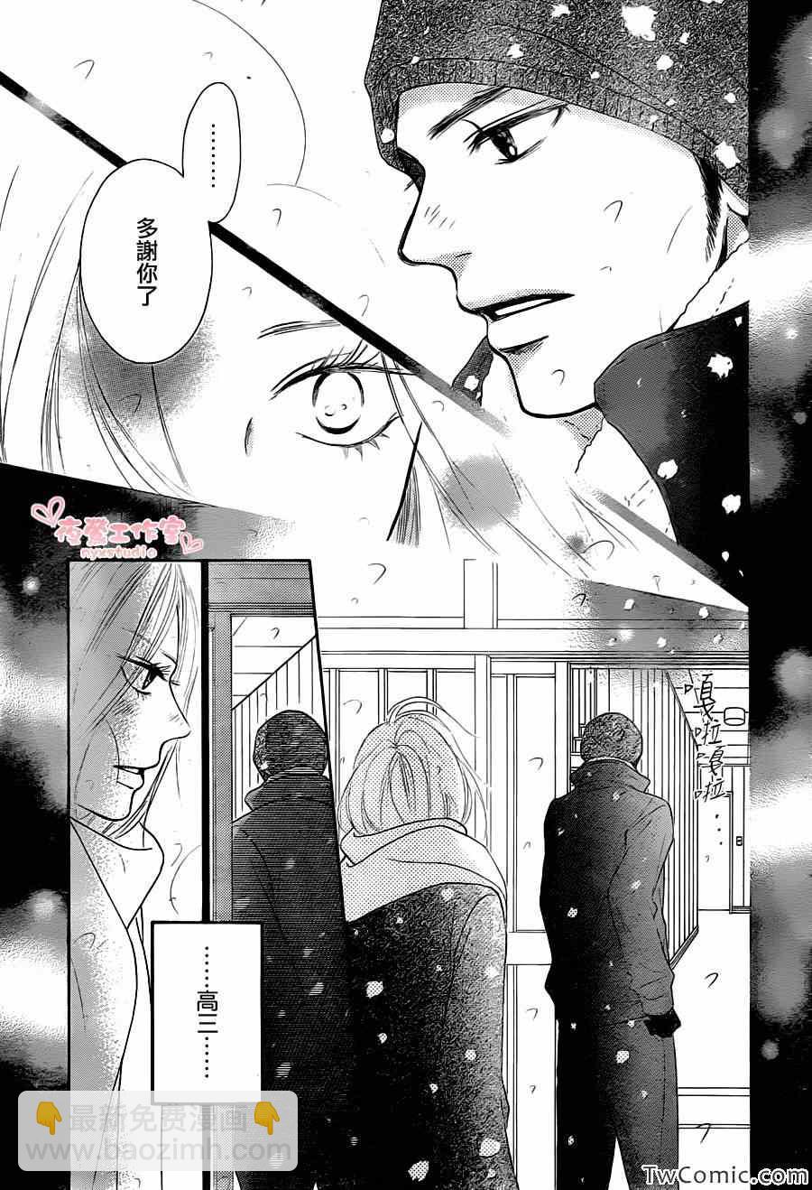 第81话8