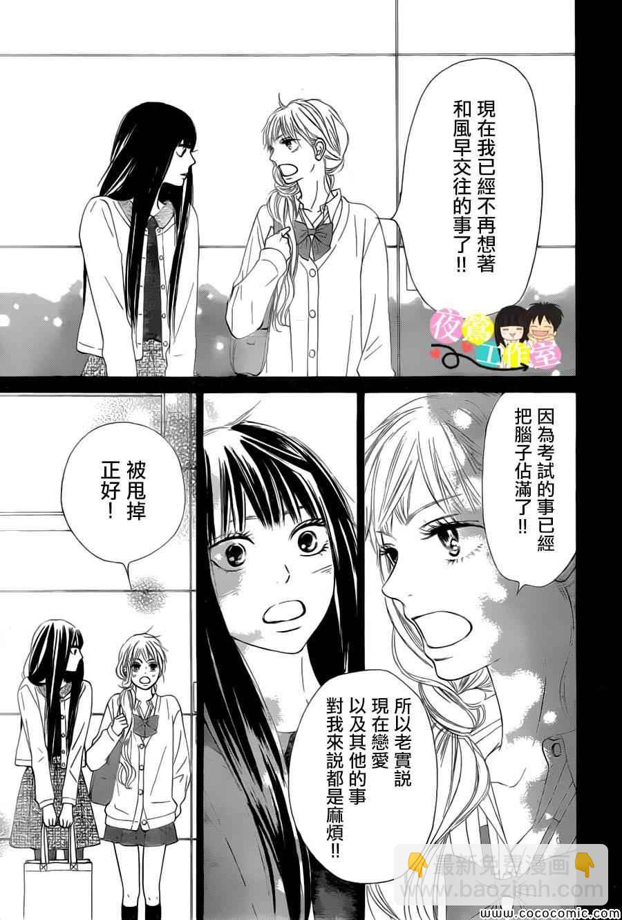 第86话14