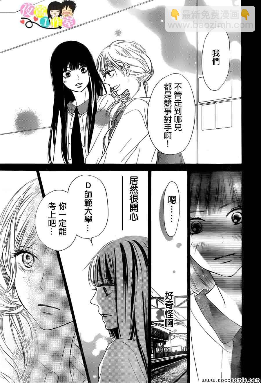 第86话16