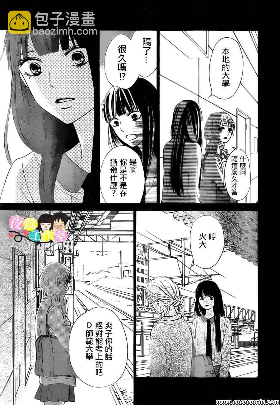 第86话18