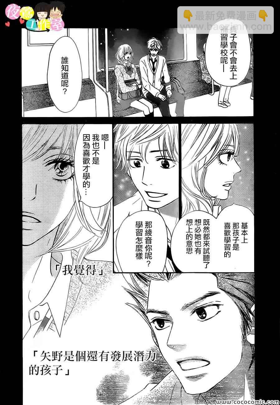 第86话21
