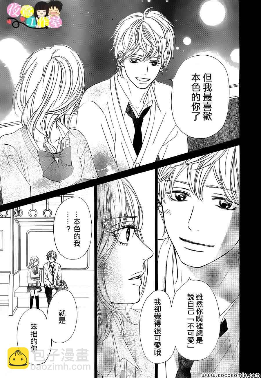 第86话24