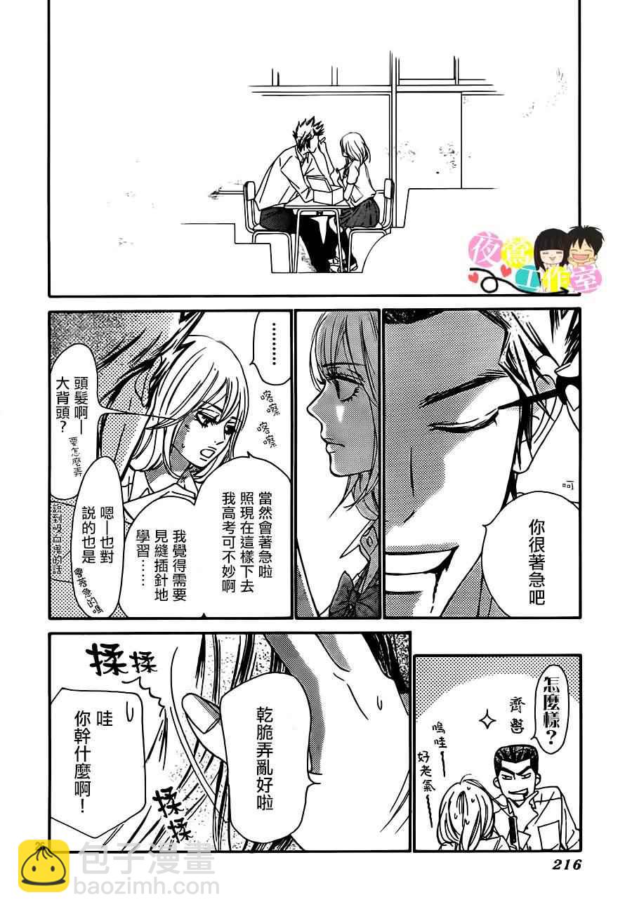 第97话25