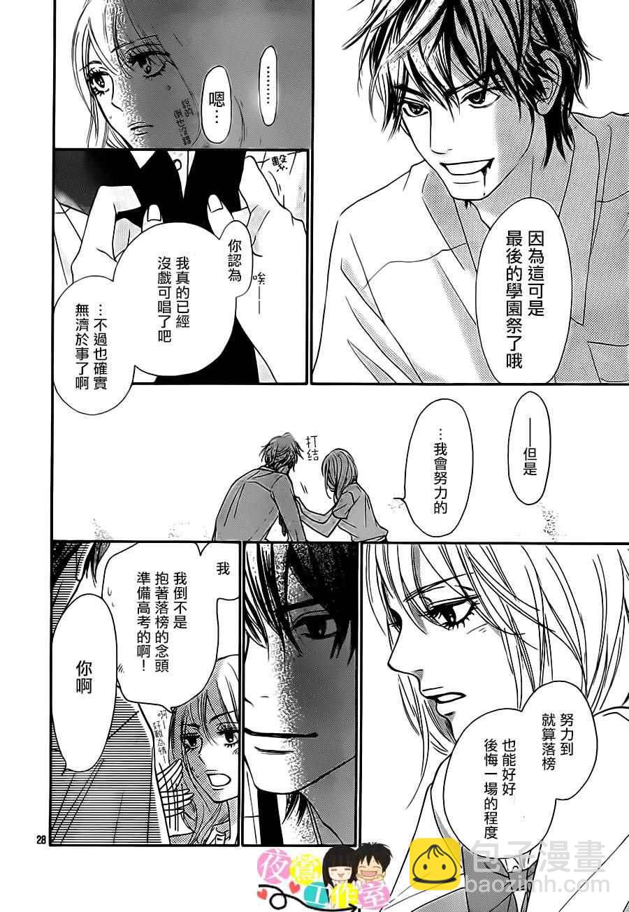 第97话27