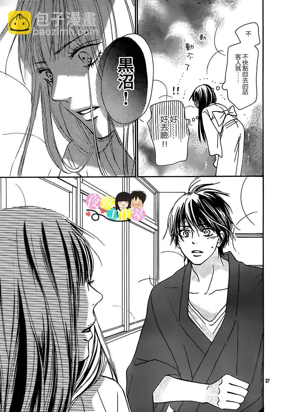第97话36
