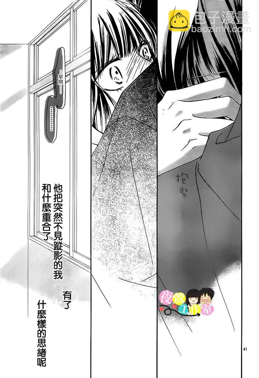 第97话40