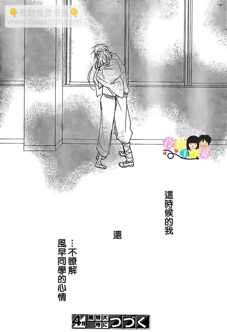 第97话41