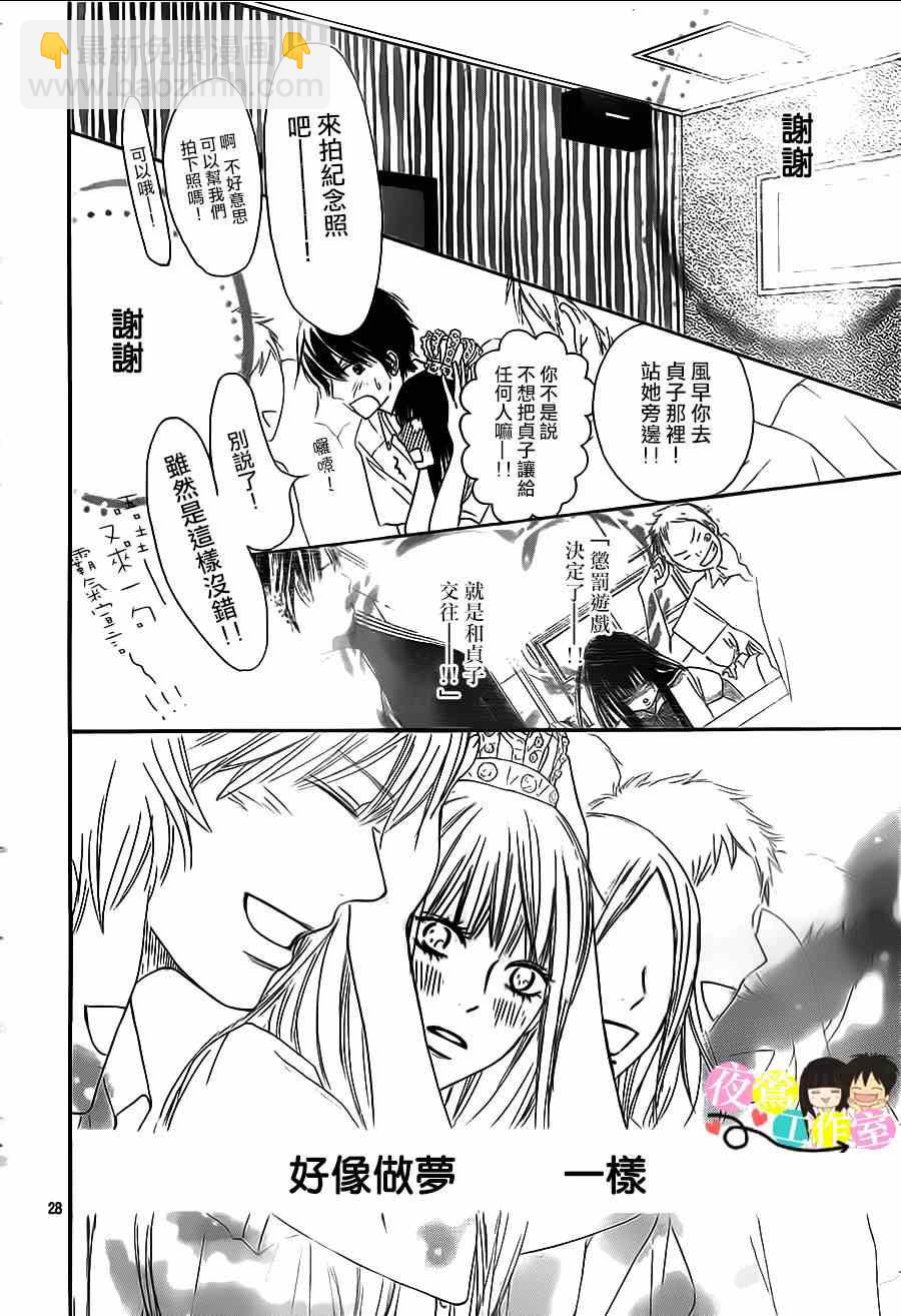 第99话27