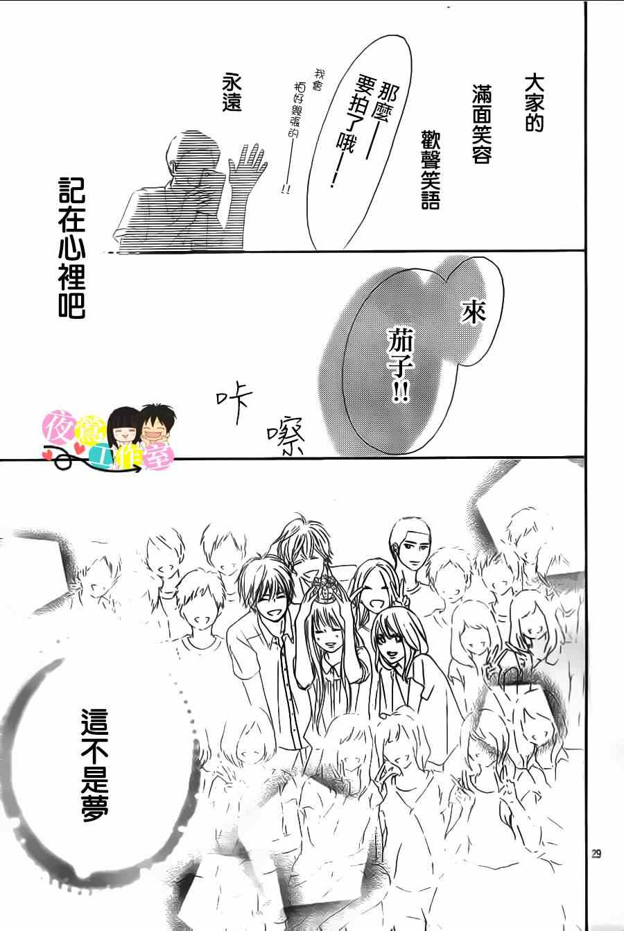第99话28