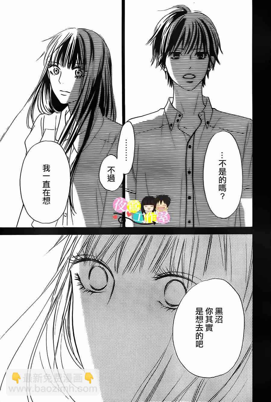 第99话36